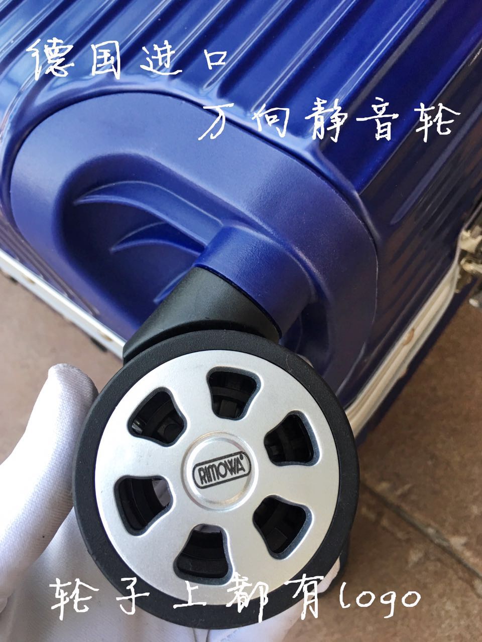 RIMOWA Travel Luggage 1783 Blue RIMOWA Travel Luggage 1783 Blue