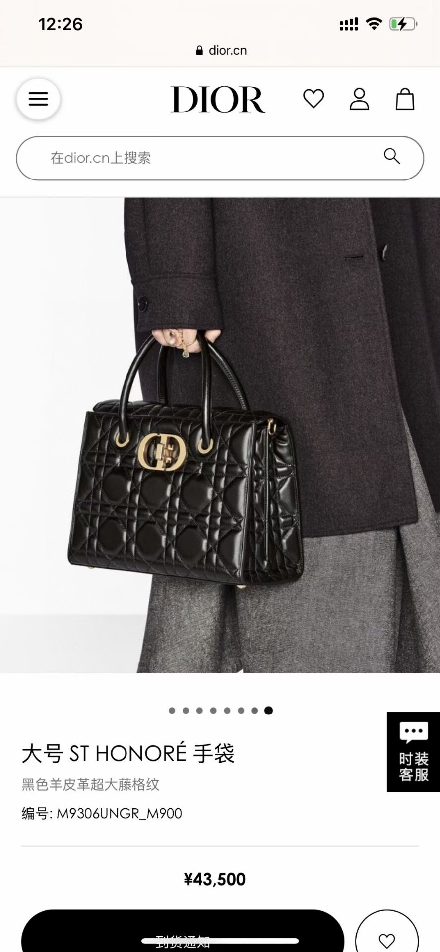 DIOR MEDIUM ST HONORE TOTE C0776 black DIOR MEDIUM ST HONORE TOTE C0776 black