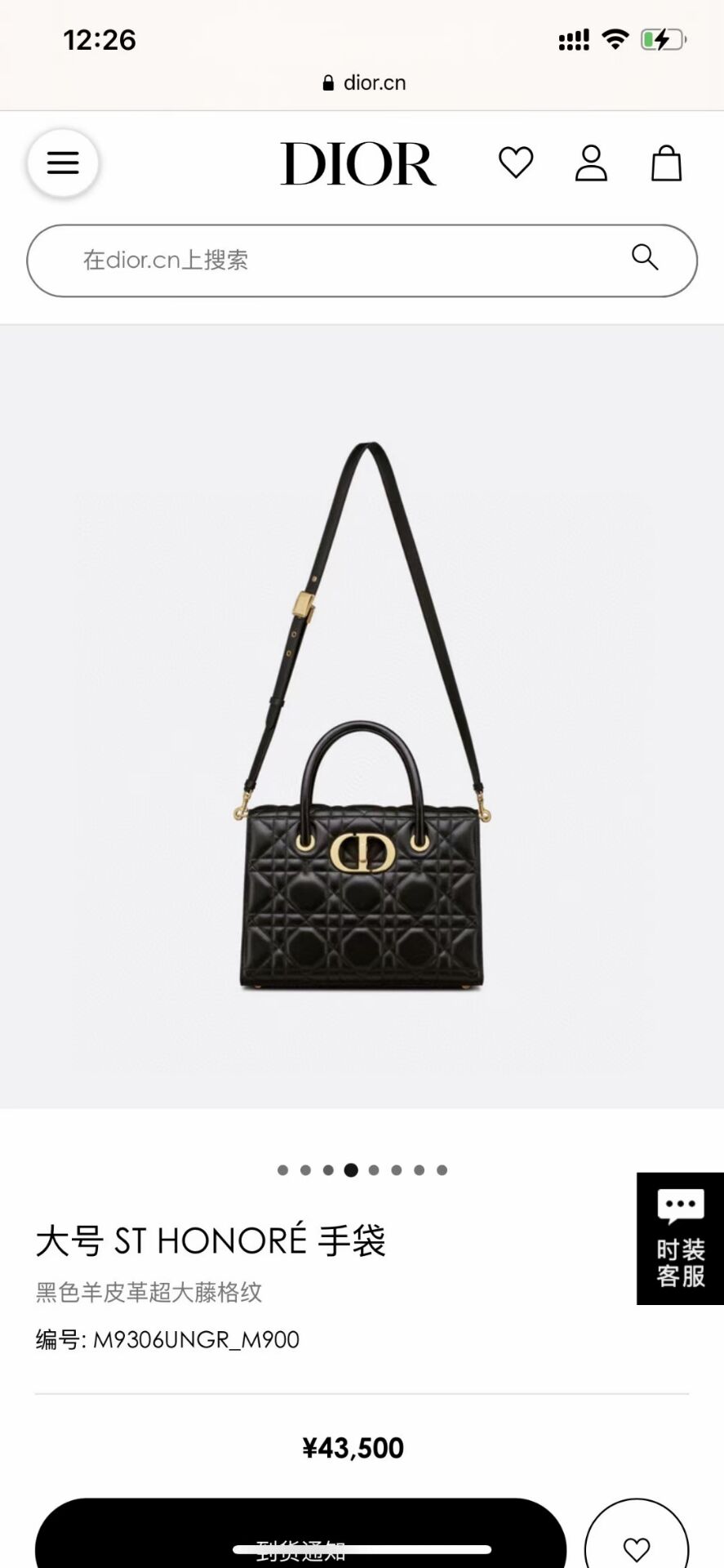 DIOR MEDIUM ST HONORE TOTE C0776 black DIOR MEDIUM ST HONORE TOTE C0776 black