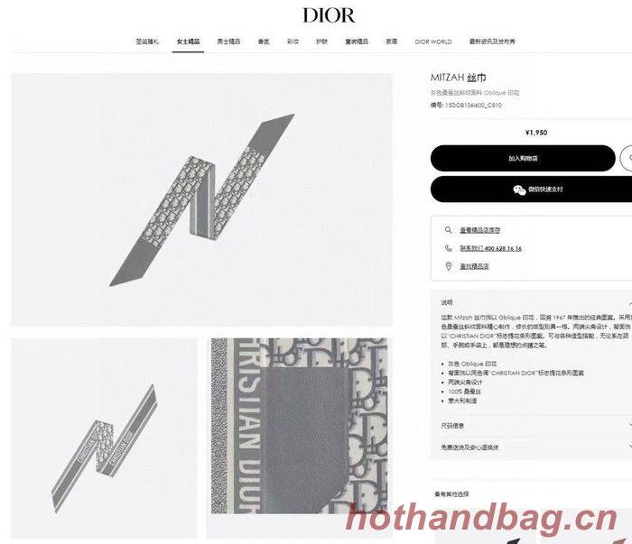 Dior Scarf DIS00013 Dior Scarf DIS00013