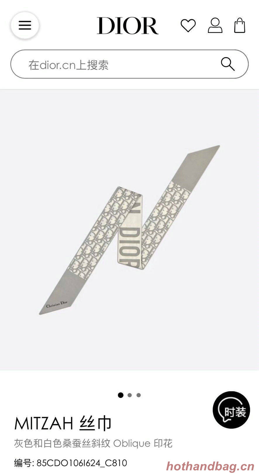 Dior Scarf DIC00019 Dior Scarf DIC00019