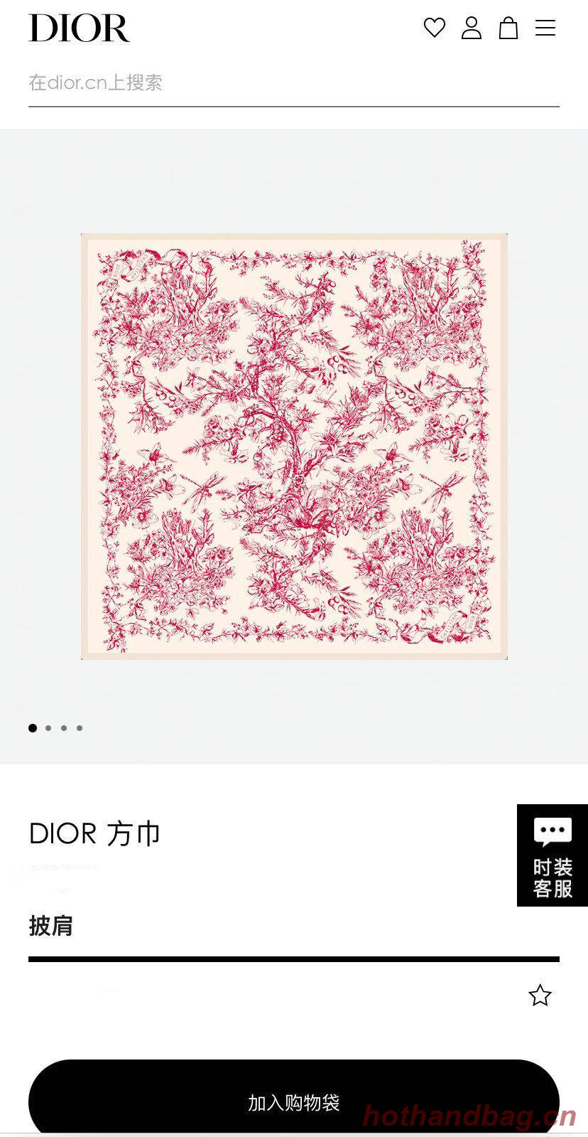 Dior Scarf DIC00134 Dior Scarf DIC00134