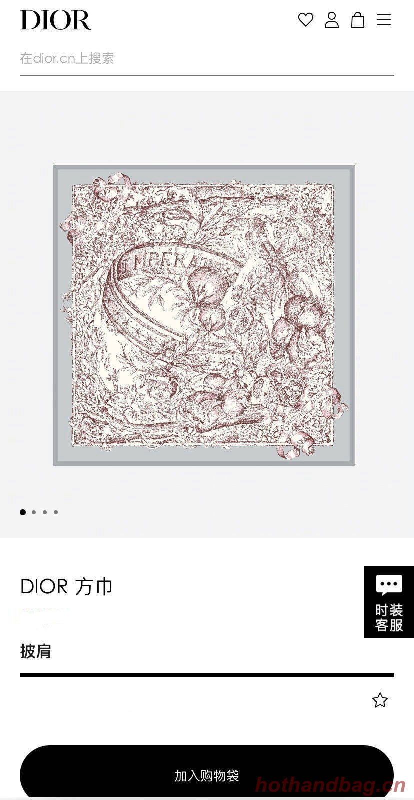 Dior Scarf DIC00144 Dior Scarf DIC00144