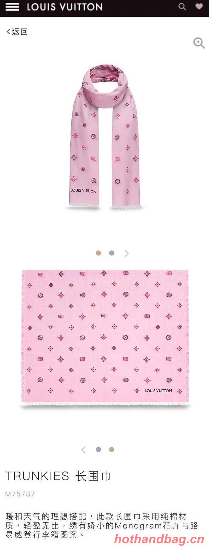 Louis Vuitton Scarf LVC00086 Louis Vuitton Scarf LVC00086