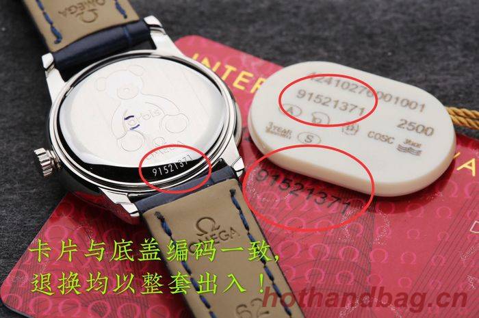 Omega Watch OMW00203 Omega Watch OMW00203