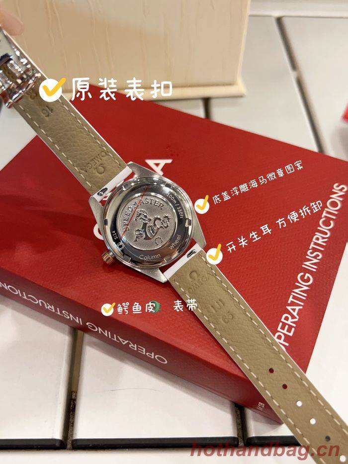 Omega Watch OMW00284 Omega Watch OMW00284