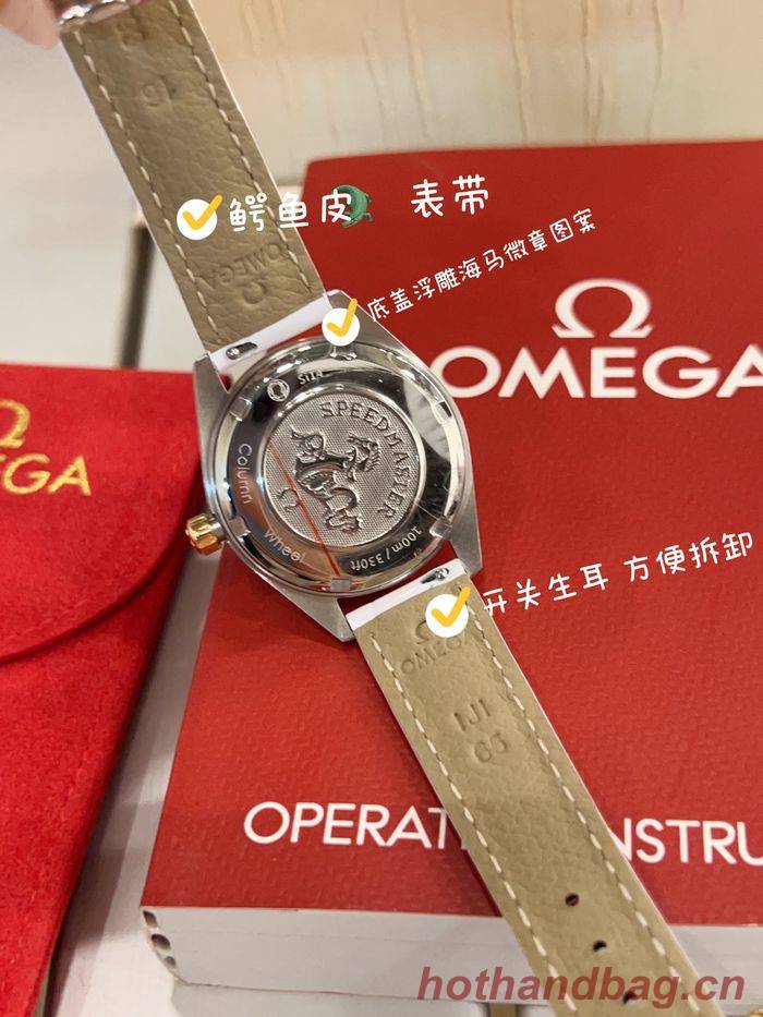 Omega Watch OMW00286 Omega Watch OMW00286