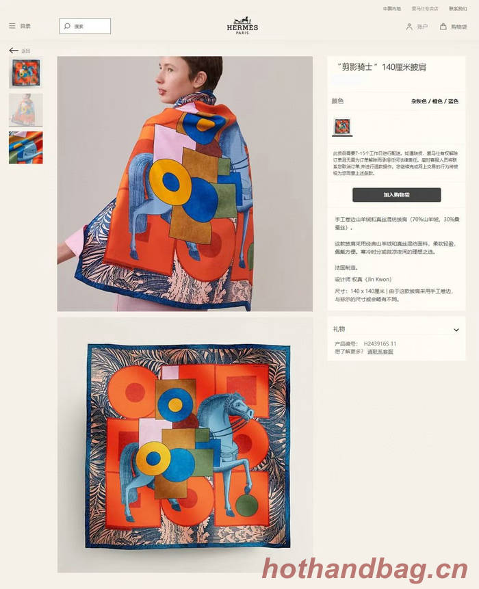 Hermes Scarf HEC00717 Hermes Scarf HEC00717