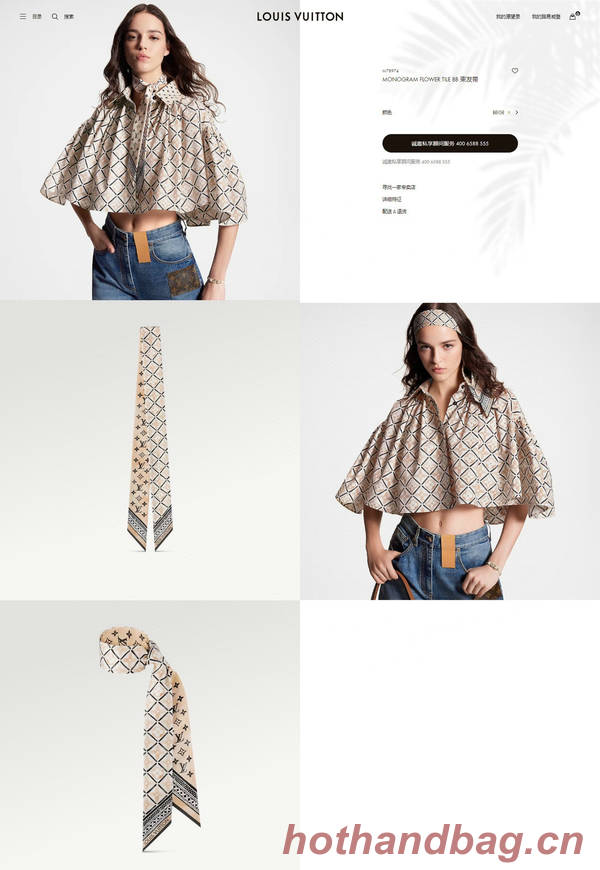 Louis Vuitton Scarf LVC00365