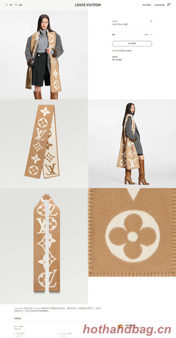 Louis Vuitton Scarf LVC00372 Louis Vuitton Scarf LVC00372