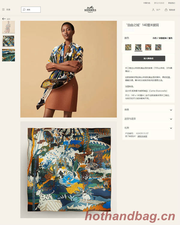 Hermes Scarf HEC00807 Hermes Scarf HEC00807