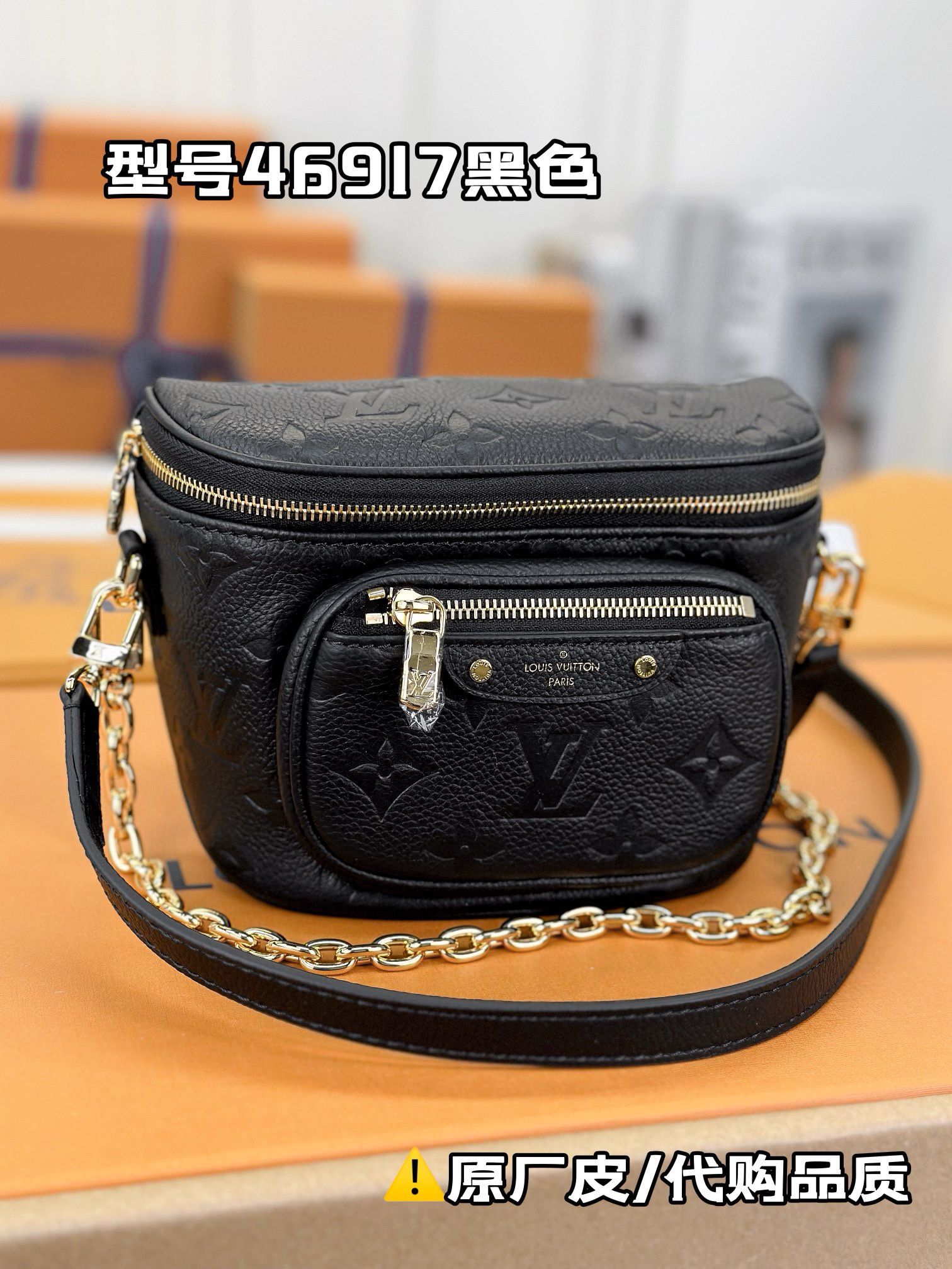 Louis Vuitton Mini Bumbag Original Leather Bag M46917 Black Louis Vuitton Mini Bumbag Original Leather Bag M46917 Black