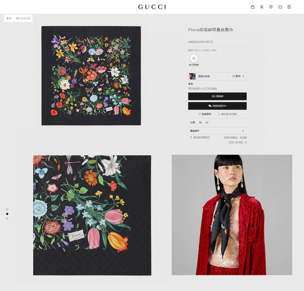 Gucci Scarf GUC00366 Gucci Scarf GUC00366