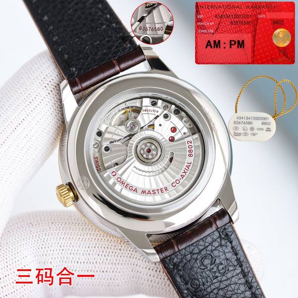 Omega Watch OMW00871-1 Omega Watch OMW00871-1