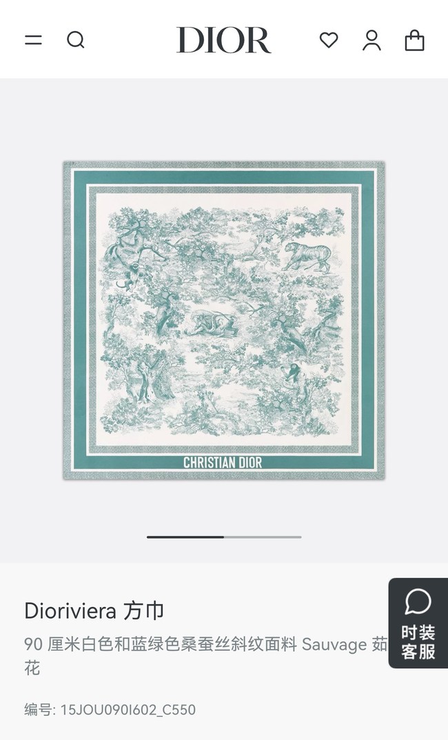 Dior 90 Square Scarf Silk Twill KY148