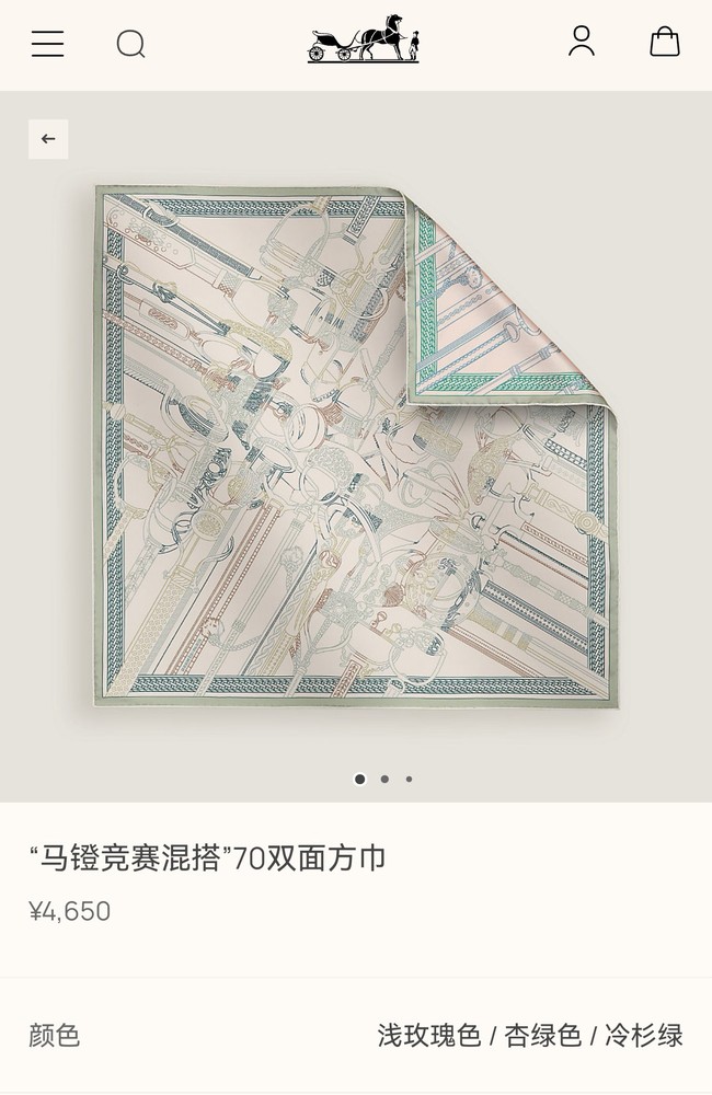 Hermes 90 Square Scarf Silk Twill KY156