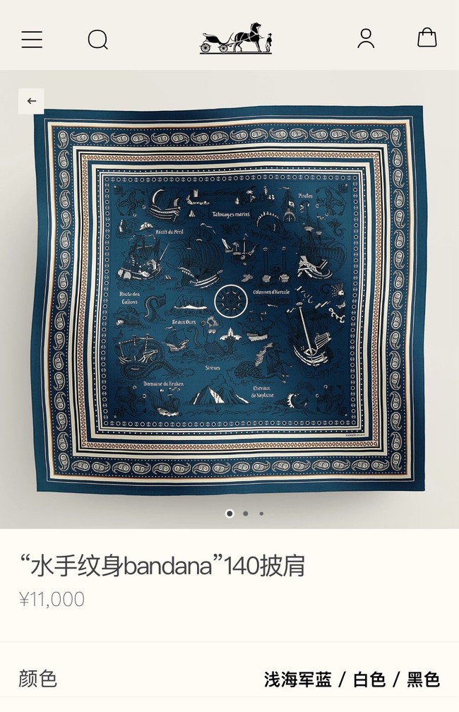 Hermes Shawl Cashmere and Silk KY133